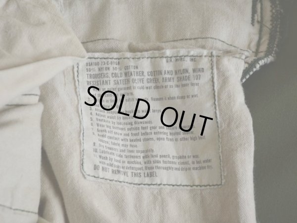 画像3: 1970s M-65フィールドパンツ　 表記MEDIUM-REGULAR 
