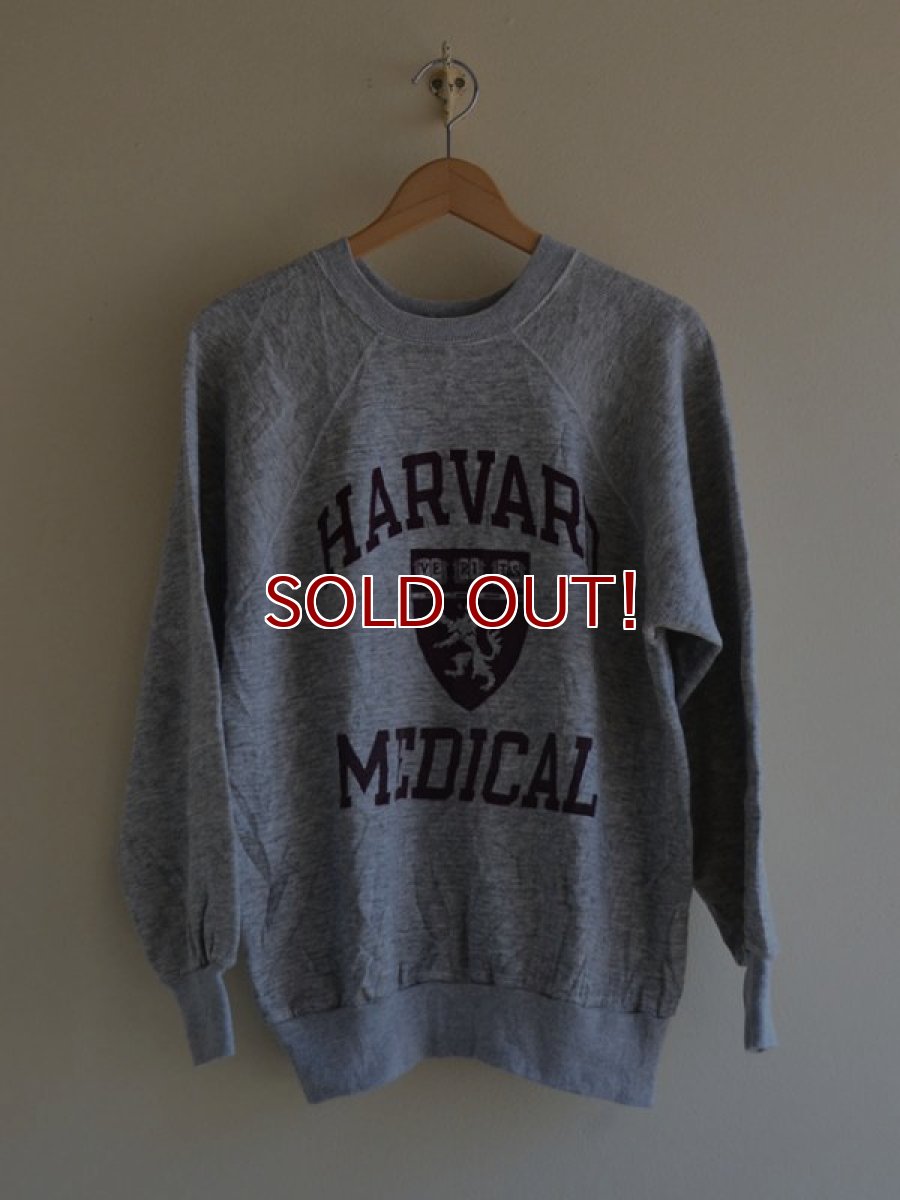 画像1: 1980s Champion 杢カレッジスウェット　 HARVARD MEDICAL SCHOOL　 表記L  (1)