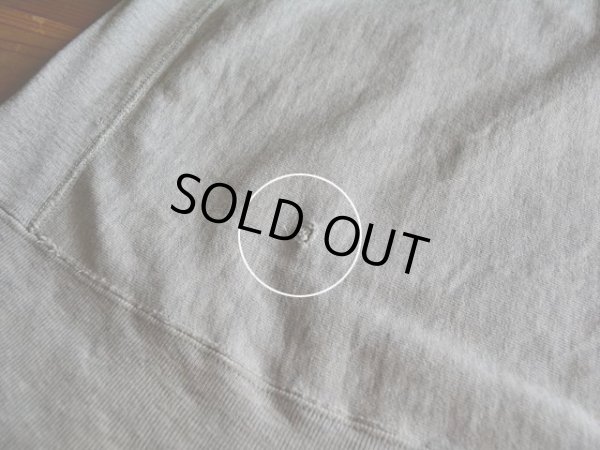 背中に少々ダメージ。