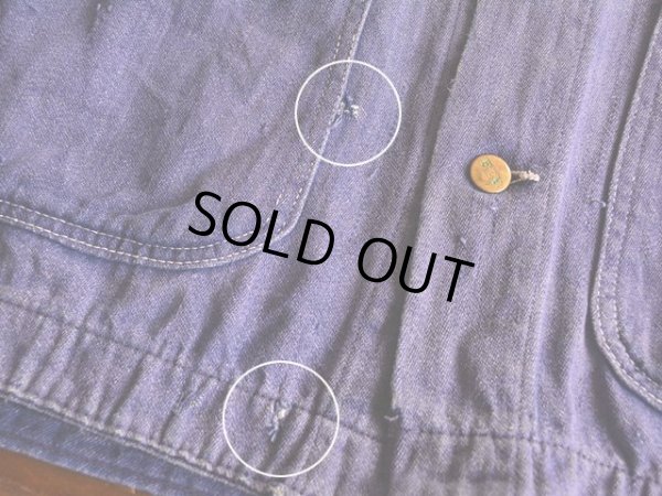 裾に少々ダメージ。