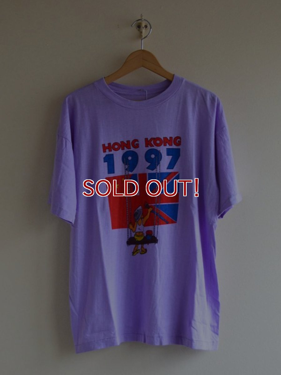 画像1: 1990s 香港返還 Tシャツ　 実寸L  (1)
