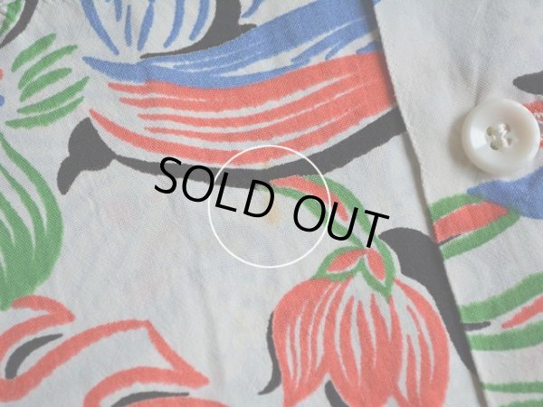 フロントに薄らシミ。