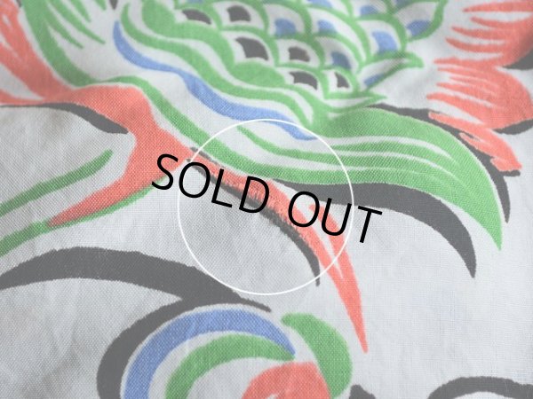 バック裾に少々ダメージ。