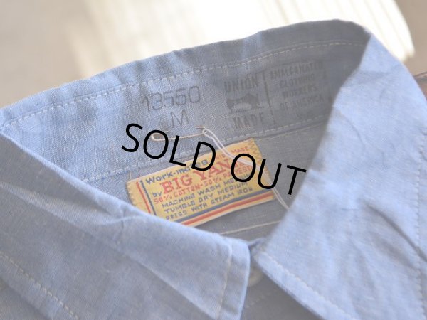 画像3: DEAD STOCK　 1970s BIG YANK シャンブレーシャツ　 表記M 