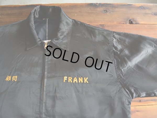 画像4: 1980s CHINAスーベニアジャケット　 実寸L 