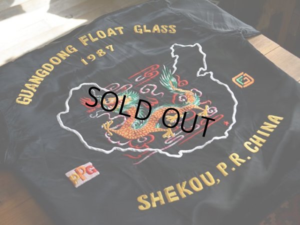 画像7: 1980s CHINAスーベニアジャケット　 実寸L 