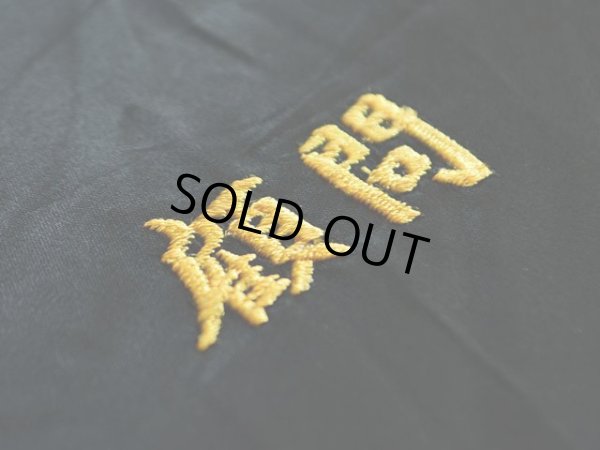 画像5: 1980s CHINAスーベニアジャケット　 実寸L 