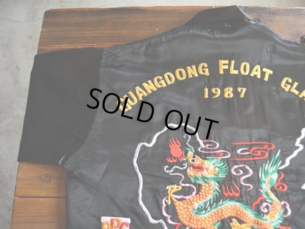 画像6: 1980s CHINAスーベニアジャケット　 実寸L 