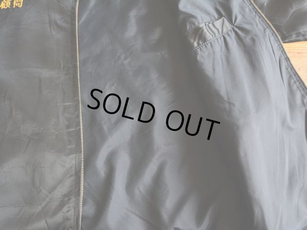 画像13: 1980s CHINAスーベニアジャケット　 実寸L 