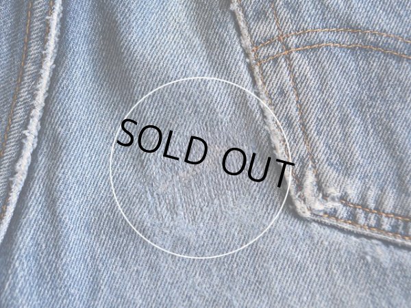 お尻にリペア跡。