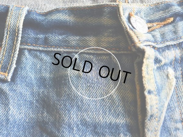 フロントウエストヨーク下に小さなリペア跡。