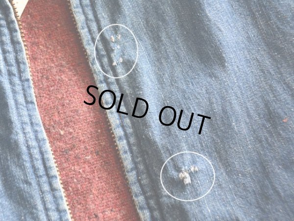 フロントに小さなダメージ。