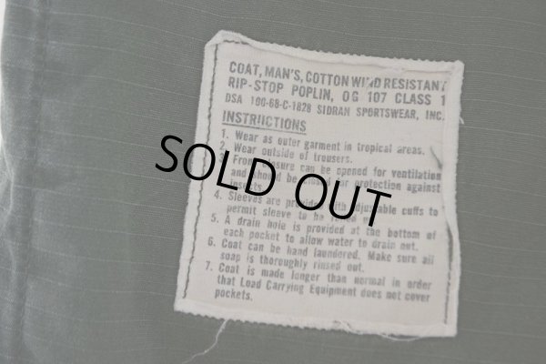 画像5: 1960s US.ARMY ジャングルファティーグジャケット/4th Type  表記MEDIUM-REGULAR