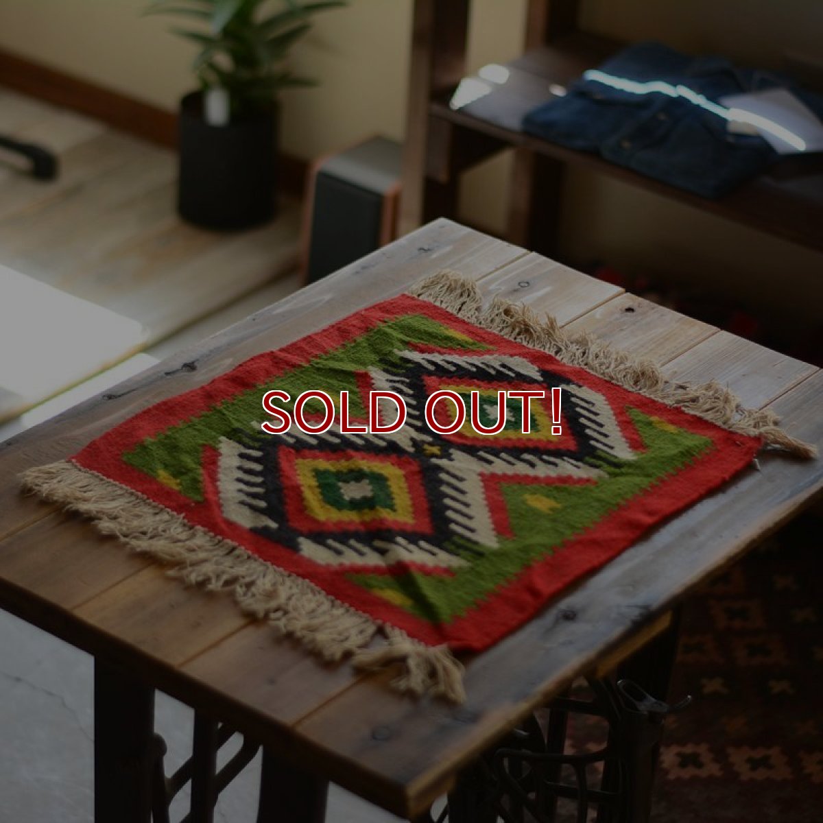 画像1: OLD KILIM　 size 55cm×39cm  (1)
