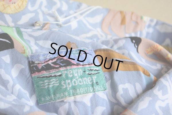 画像5: 1980s reyn spooner レーヨンアロハシャツ  実寸M