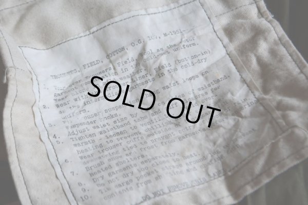 画像7: 1950s M-51フィールドパンツ  表記MEDIUM-SHORT