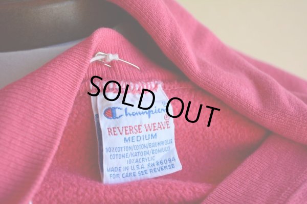 画像14: 1990s Champion リバースウィーブスウェット  目付き  表記M