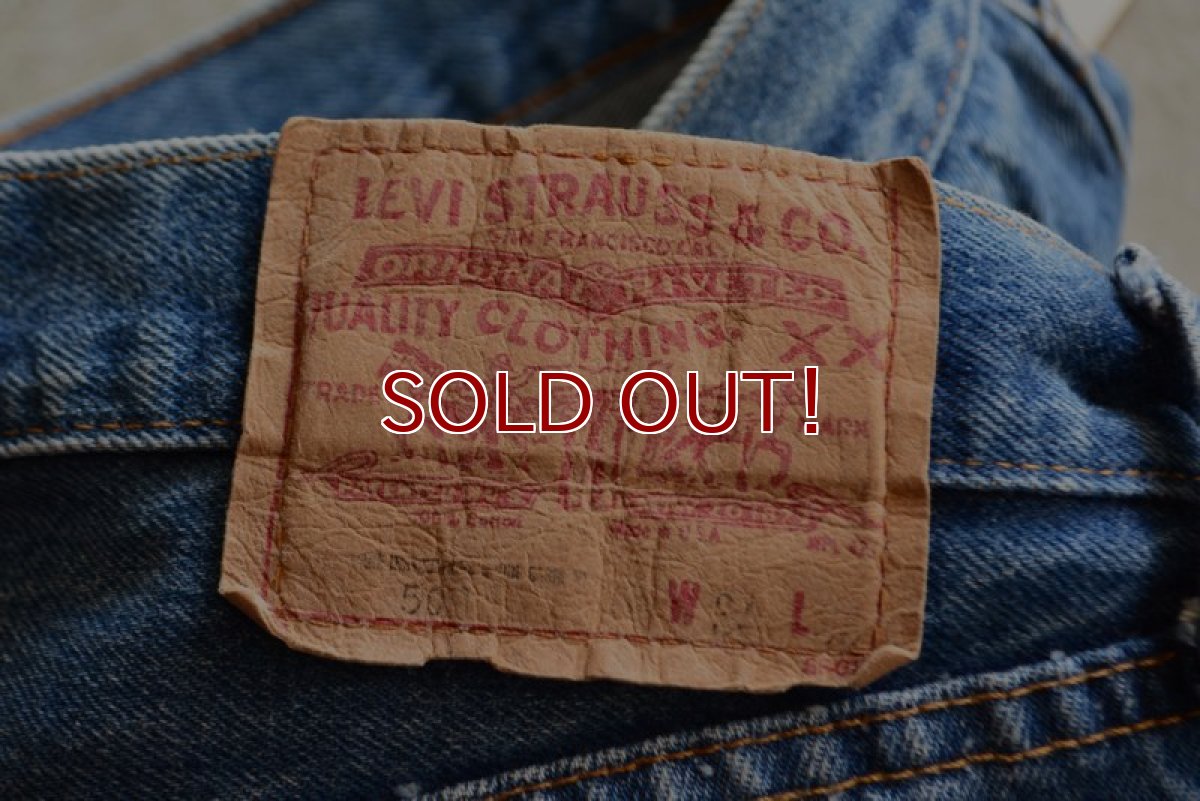 画像12: 1980s Levi's 501　 表記W34 L36  (12)