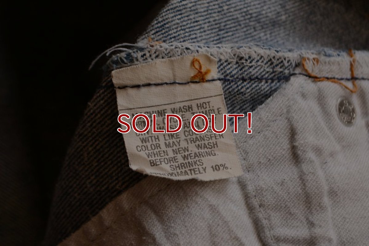 画像9: 1980s Levi's 501　 表記W34 L36  (9)