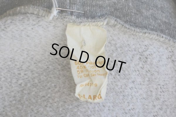 画像12: 〜1980s 杢ジップパーカー　 表記XL 