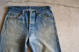 画像8: 1990s Levi's 501　 表記W34 L30 