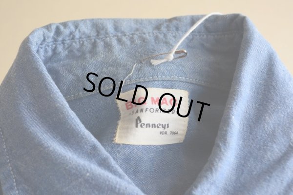 画像6: 1960s BIGMAC シャンブレーシャツ　 表記S 