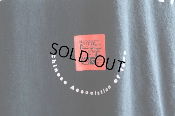 画像9: 愛LOVE愛OWA Tシャツ　 表記XL 