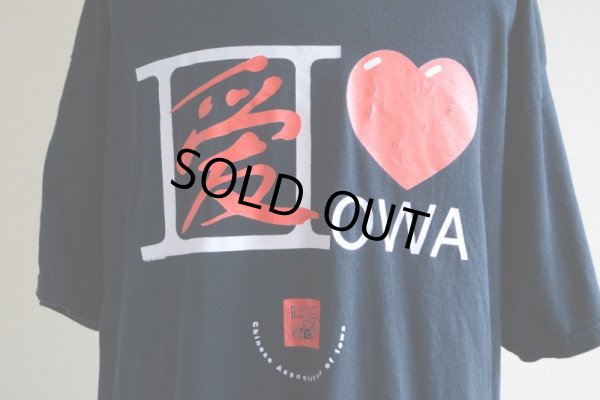 画像8: 愛LOVE愛OWA Tシャツ　 表記XL 