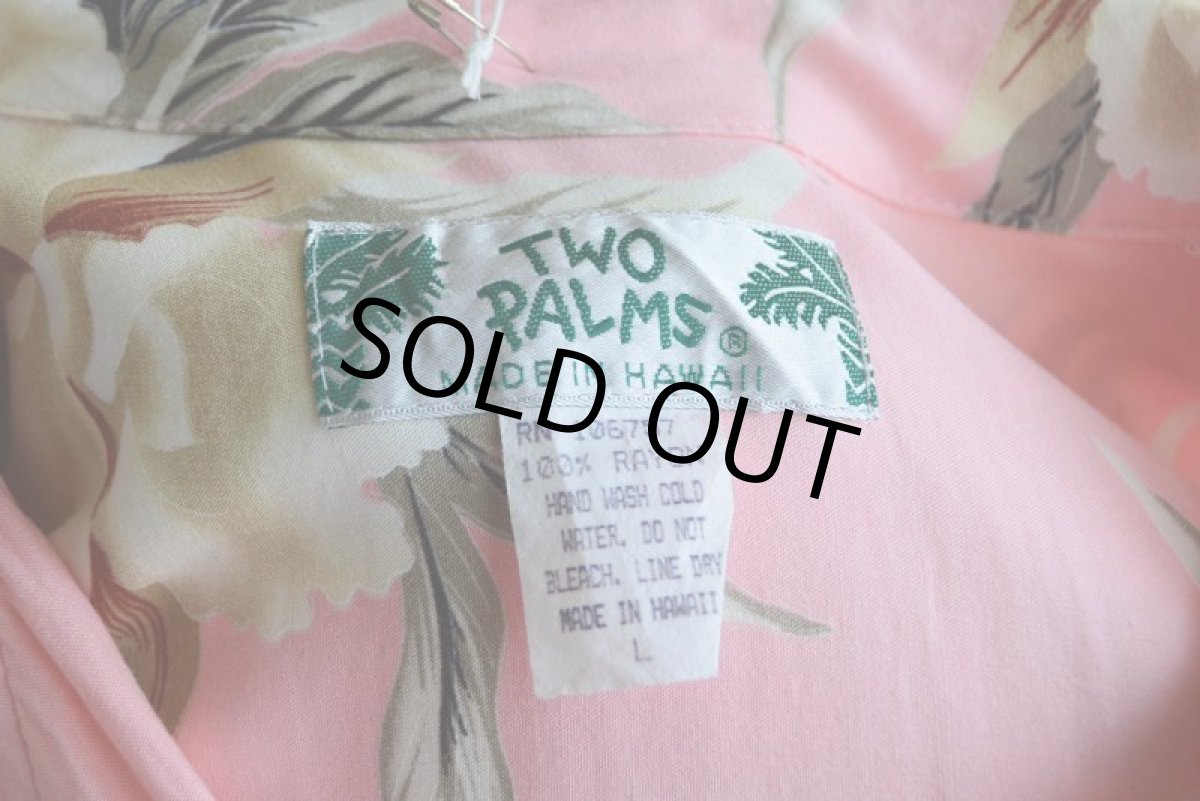 画像10: TWO PALMS レーヨンアロハシャツ  表記L  (10)