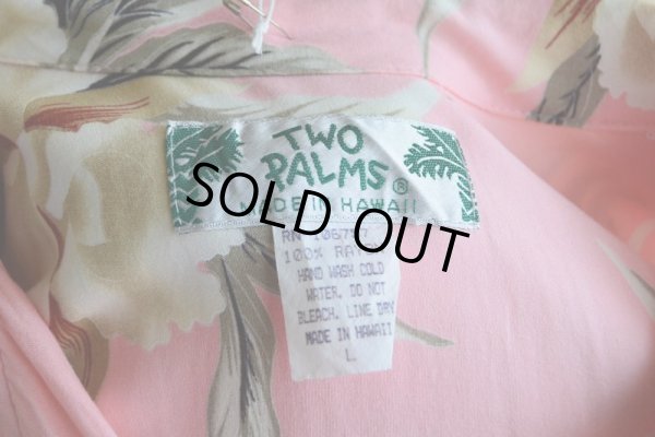 画像10: TWO PALMS レーヨンアロハシャツ  表記L 