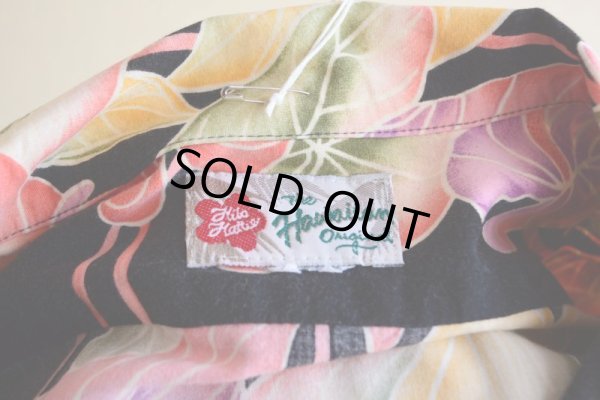 画像10: HILO HATTIE ボーダーパターンアロハシャツ  COTTON×RAYON  実寸L-XL