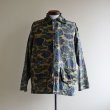 1970s SAFTBAK ハンティングジャケット 実寸ML - 古着屋HamburgCafe