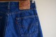 画像11: 1990s Levi's 501　 MADE IN USA　 表記W30 L32 