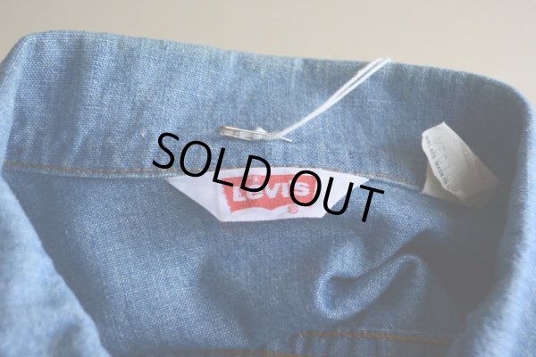 画像5: 1970s LEVI'S 70505-2415 シャンブレーGジャン　 オレンジタブビッグE　 表記M 
