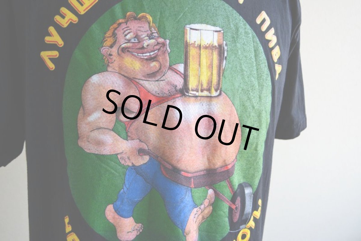 画像8: 腹わやだげどまだビール飲むのTシャツ　 表記L  (8)