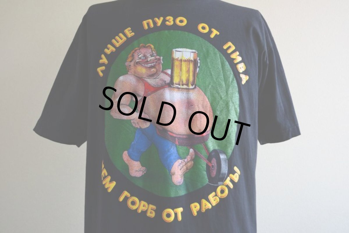 画像7: 腹わやだげどまだビール飲むのTシャツ　 表記L  (7)
