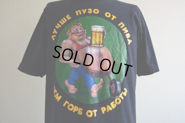 画像7: 腹わやだげどまだビール飲むのTシャツ  表記L