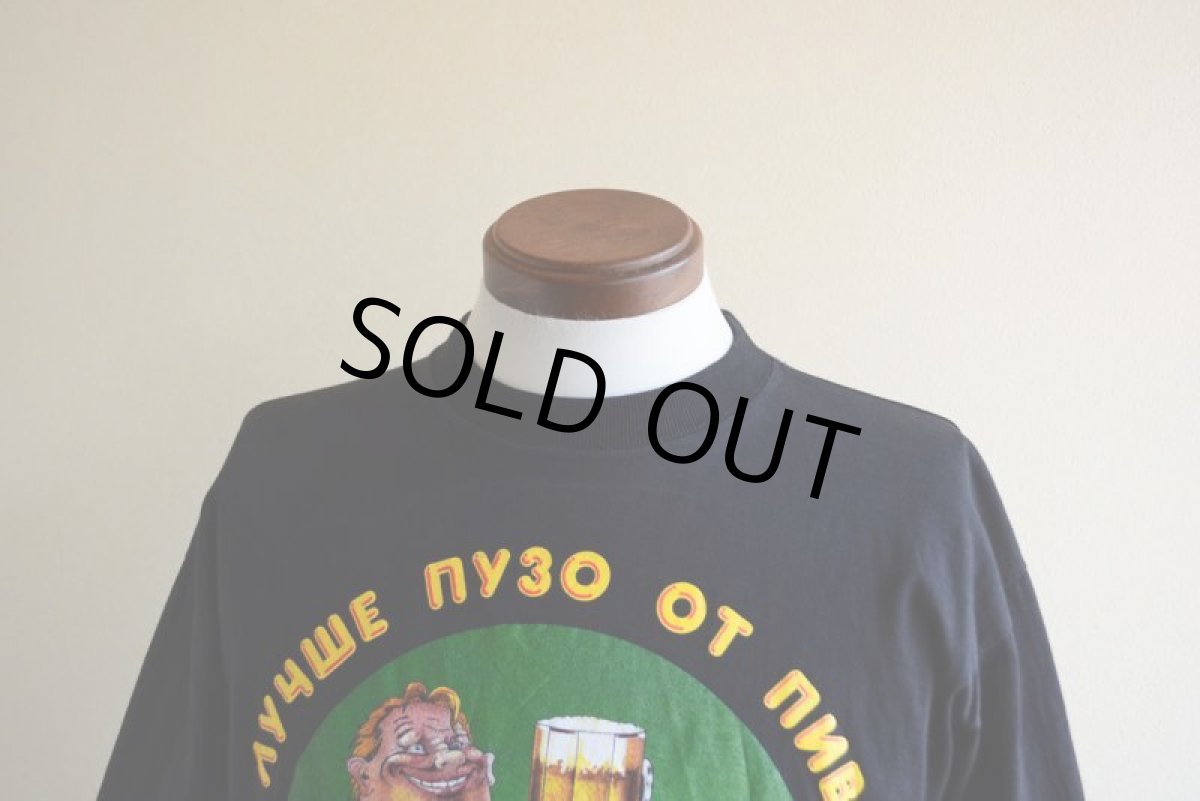 画像6: 腹わやだげどまだビール飲むのTシャツ　 表記L  (6)