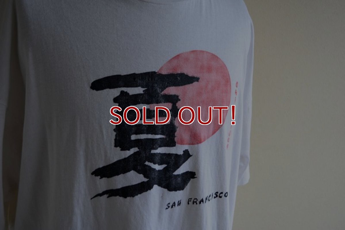 画像8: 1990s San Francisco "夏” 漢字Tシャツ　 実寸XL  (8)