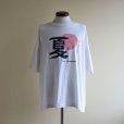 画像1: 1990s San Francisco "夏” 漢字Tシャツ　<br>実寸XL<br> (1)