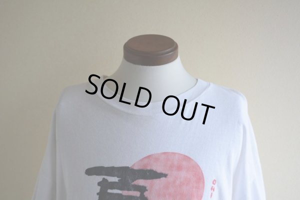 画像6: 1990s San Francisco "夏” 漢字Tシャツ　 実寸XL 