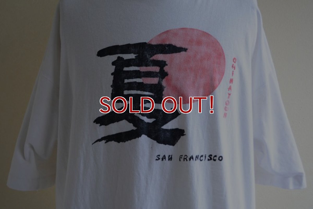 画像7: 1990s San Francisco "夏” 漢字Tシャツ　 実寸XL  (7)