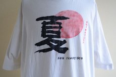 画像7: 1990s San Francisco "夏” 漢字Tシャツ　 実寸XL  (7)