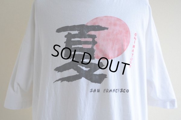 画像7: 1990s San Francisco "夏” 漢字Tシャツ　 実寸XL 