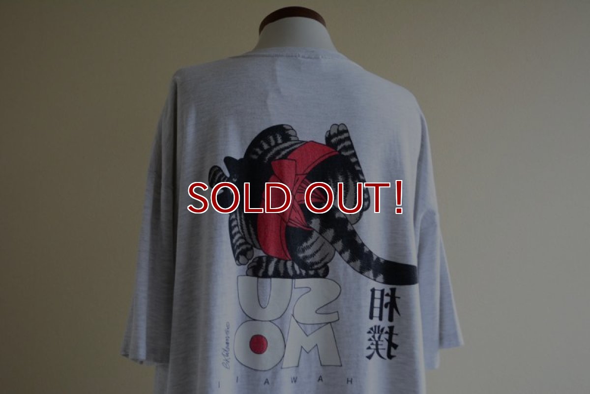 画像12: 1990s CRAZY SHIRTS 相撲Tシャツ　 両面プリント　 表記XXL  (12)