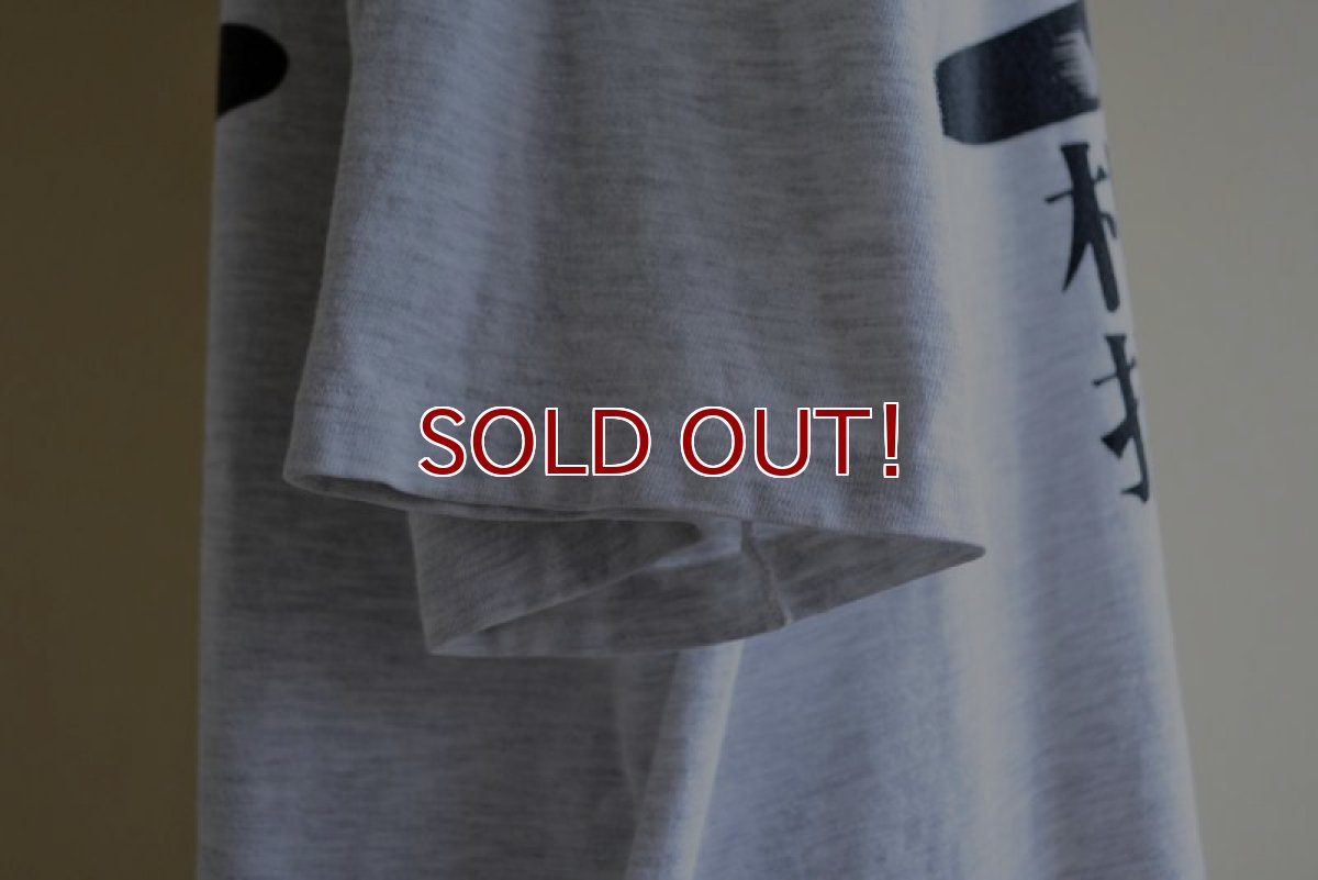 画像11: 1990s CRAZY SHIRTS 相撲Tシャツ　 両面プリント　 表記XXL  (11)