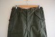 画像7: 1950s US.ARMY M-51 フィールドパンツ　 表記MEDIUM-REGULAR 