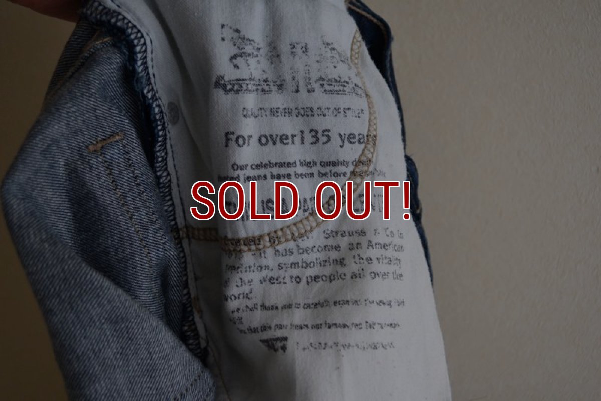 画像14: Levi's 511　 MADE IN MEXICO　 表記 W33 L32  (14)