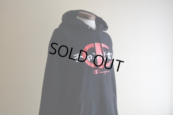 画像8: 2000s〜 Champion リバースウィーブパーカー　 カタカナロゴ刺繍　 表記XL 