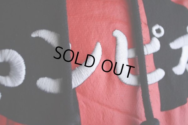 画像10: 2000s〜 Champion リバースウィーブパーカー　 カタカナロゴ刺繍　 表記XL 